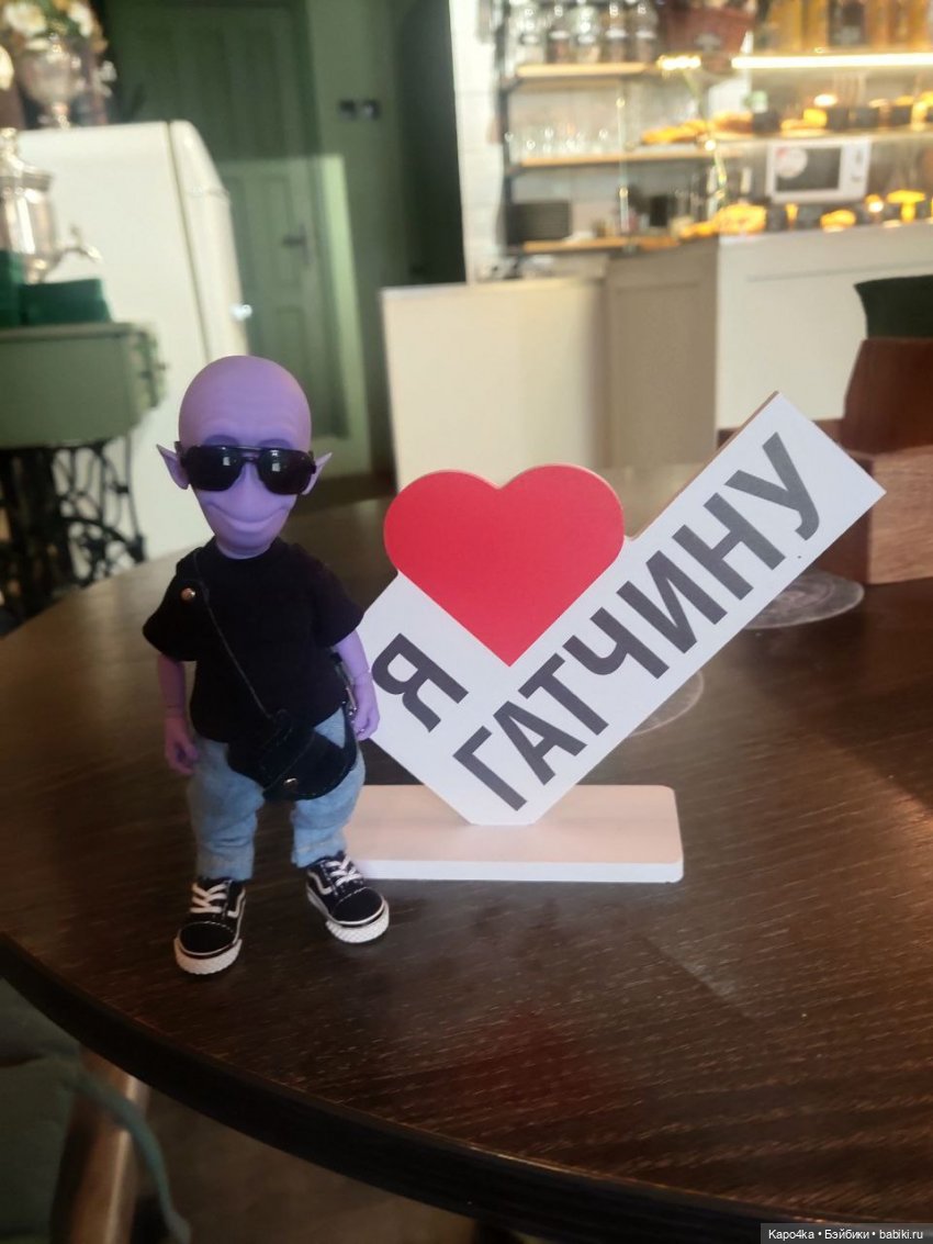 Инопланетянин в Гатчине — Домашние фото авторских кукол: личные коллекции (фото 2)