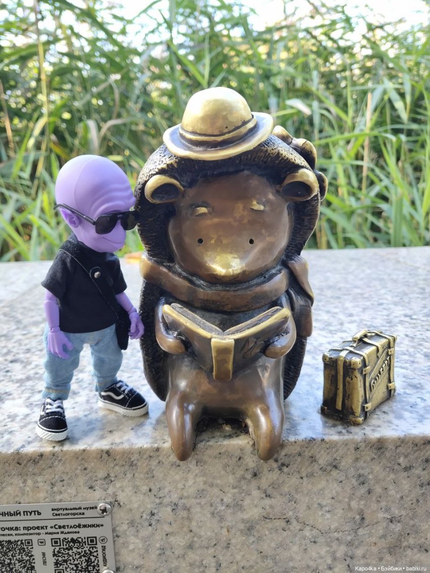 Инопланетянин и светлоёжики (фото 7)