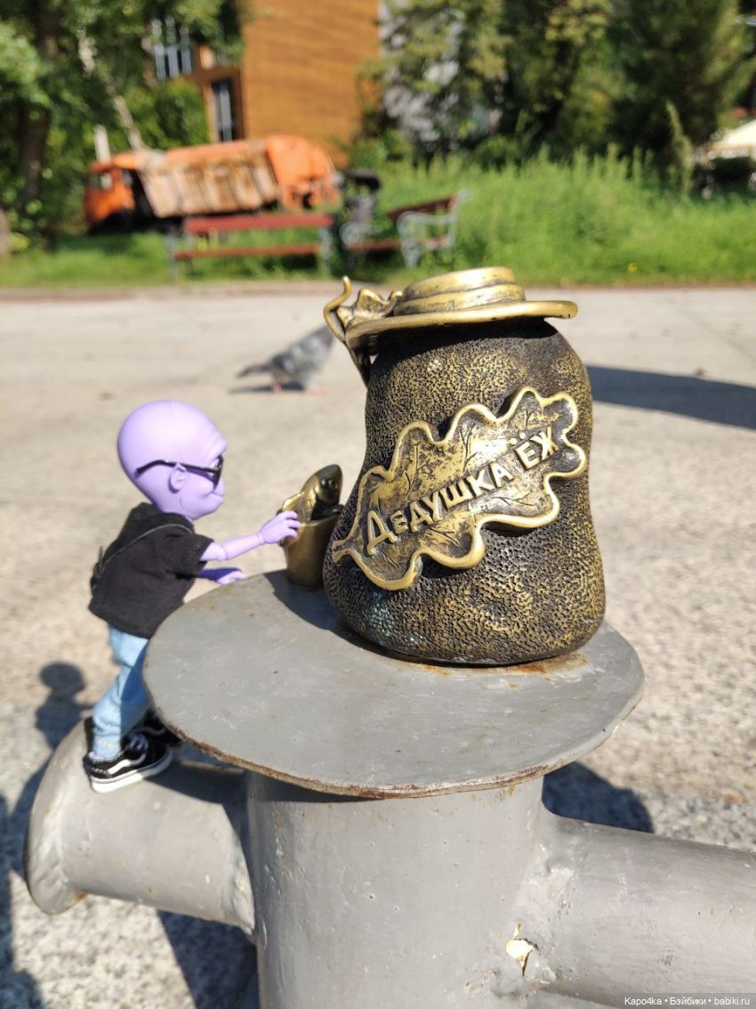 Инопланетянин и светлоёжики