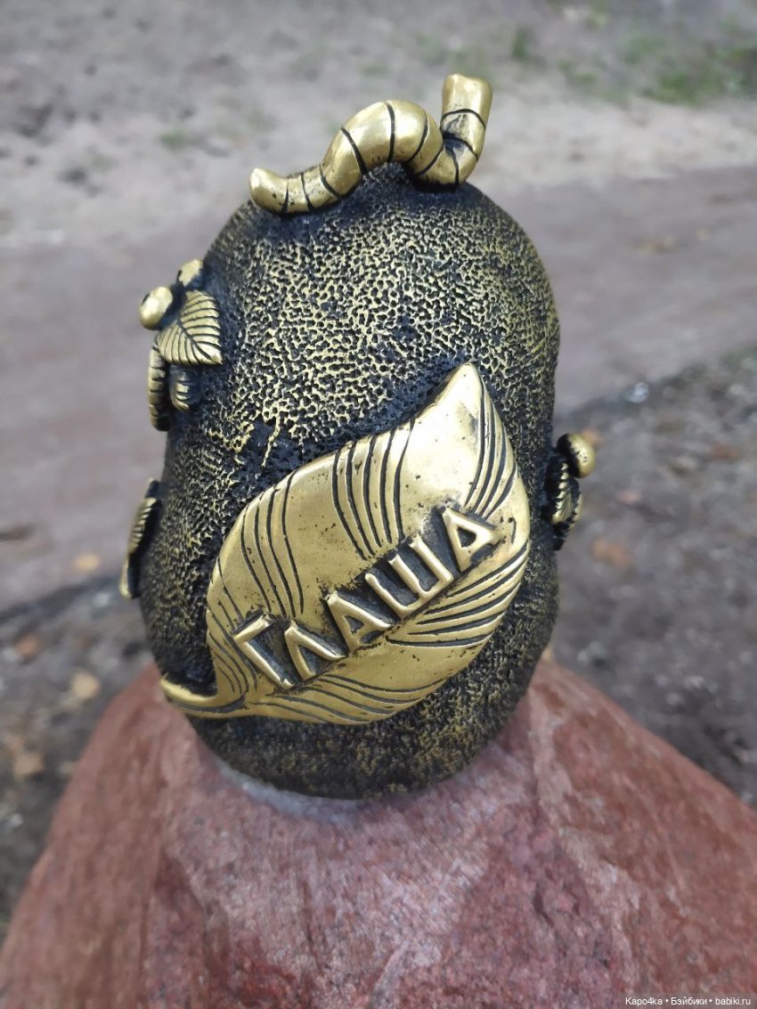 Инопланетянин и светлоёжики