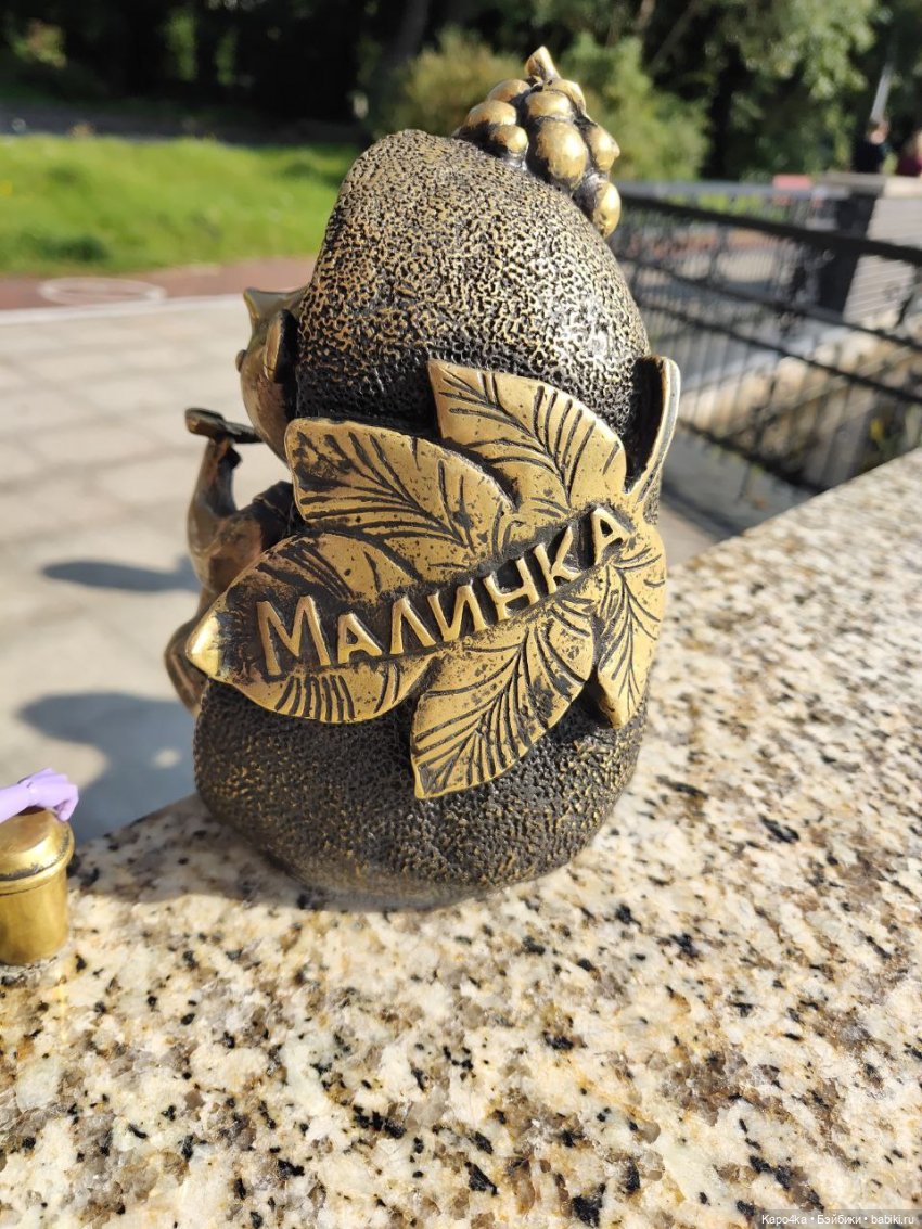 Инопланетянин и светлоёжики