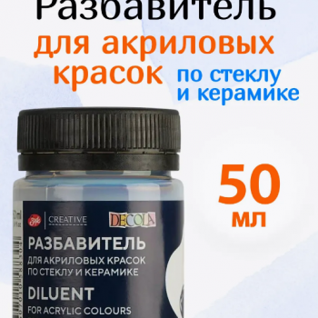 Залипание шарниров после проклейки Деколой