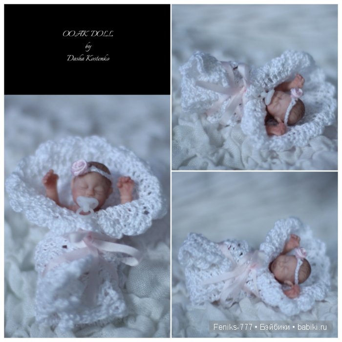 Савушка и Софушка! ООАК мини куклы Даши Костенко