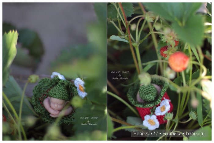 Клубничный Эльф. ООАК мини кукла Даши Костенко