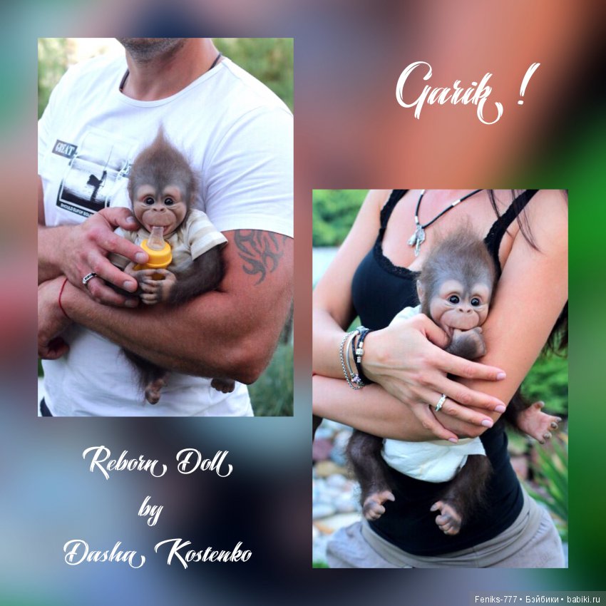 Гарик-удивительный малыш! Обезьянка реборн Даши Костенко
