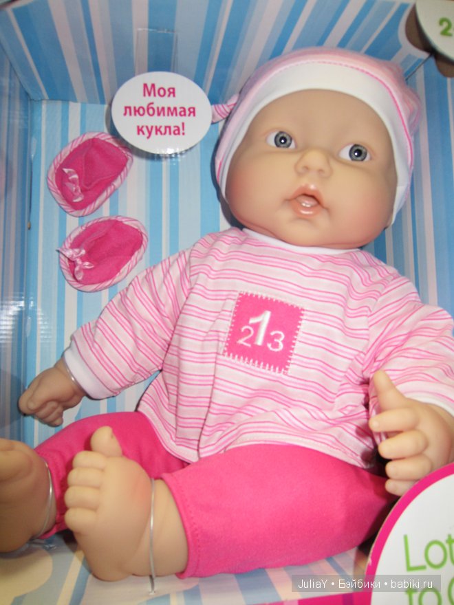 Пупс мягкий Арт. 35016 Рост 50 см. Голубоглазый пухлик