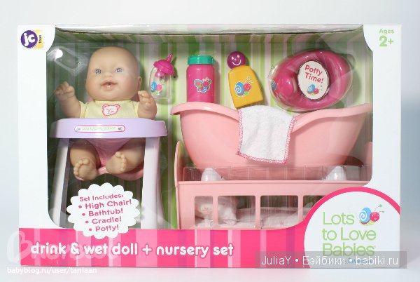 Пупс в наборе с горшком, ванночкой и стульчиком для кормления Арт. 16600