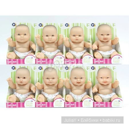 Пупс 20 см арт 16840