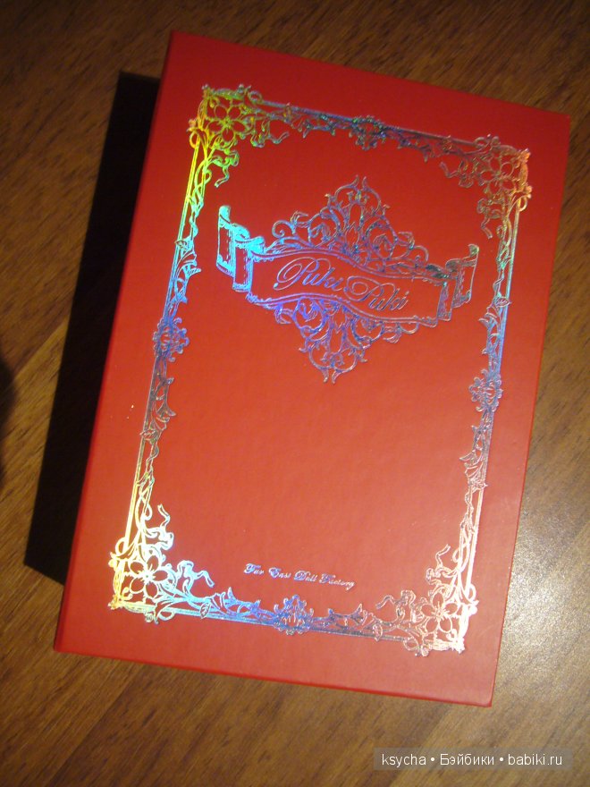 Он приехал...Он приехал...realpuki Sira Fairylend