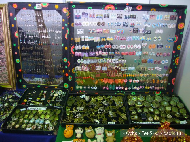 V Юбилейная выставка АРТ Красноярск