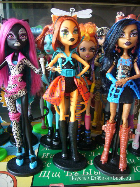Дочина коллекция кукол Монстр Хай (фото 8)