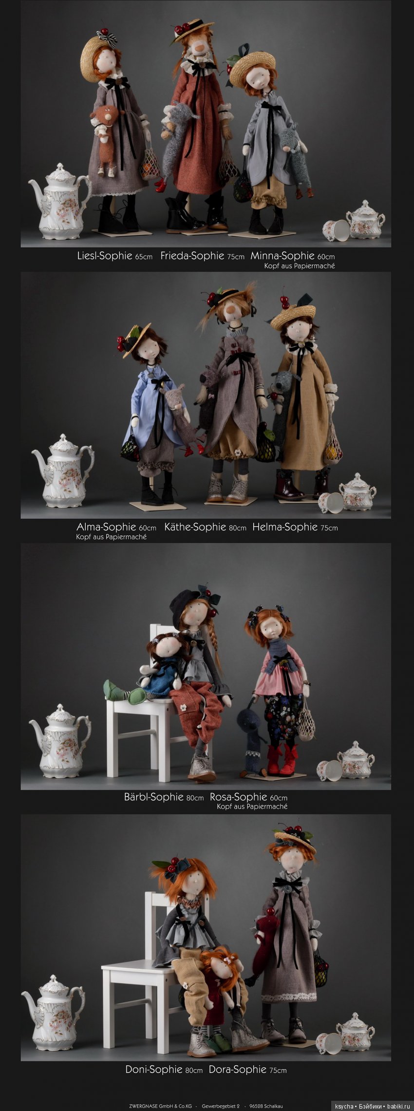 Весна 2017 от Zwergnase — Куклы Zwergnase (Цвергназе/Цверги): фото (фото 4)