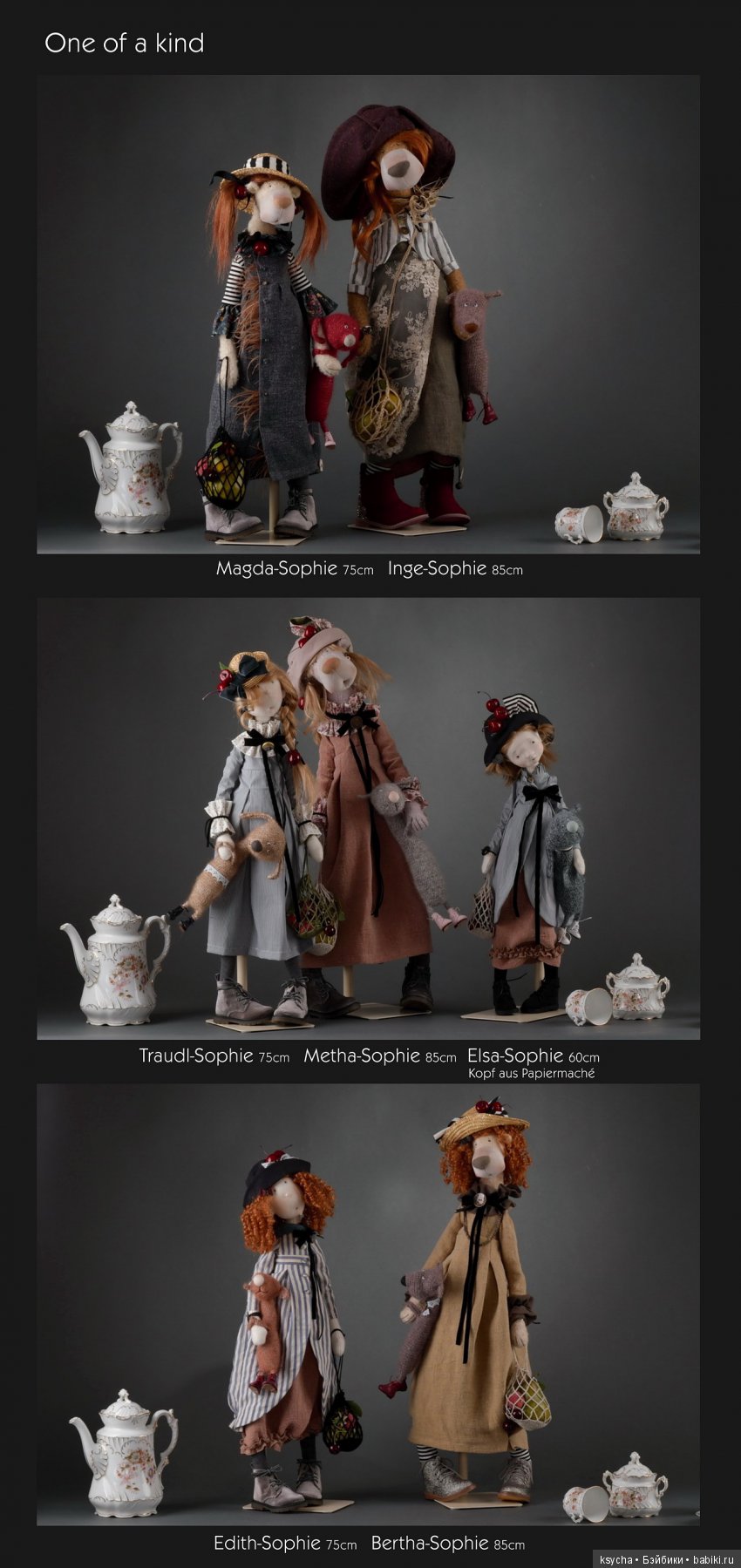 Весна 2017 от Zwergnase — Куклы Zwergnase (Цвергназе/Цверги): фото (фото 3)