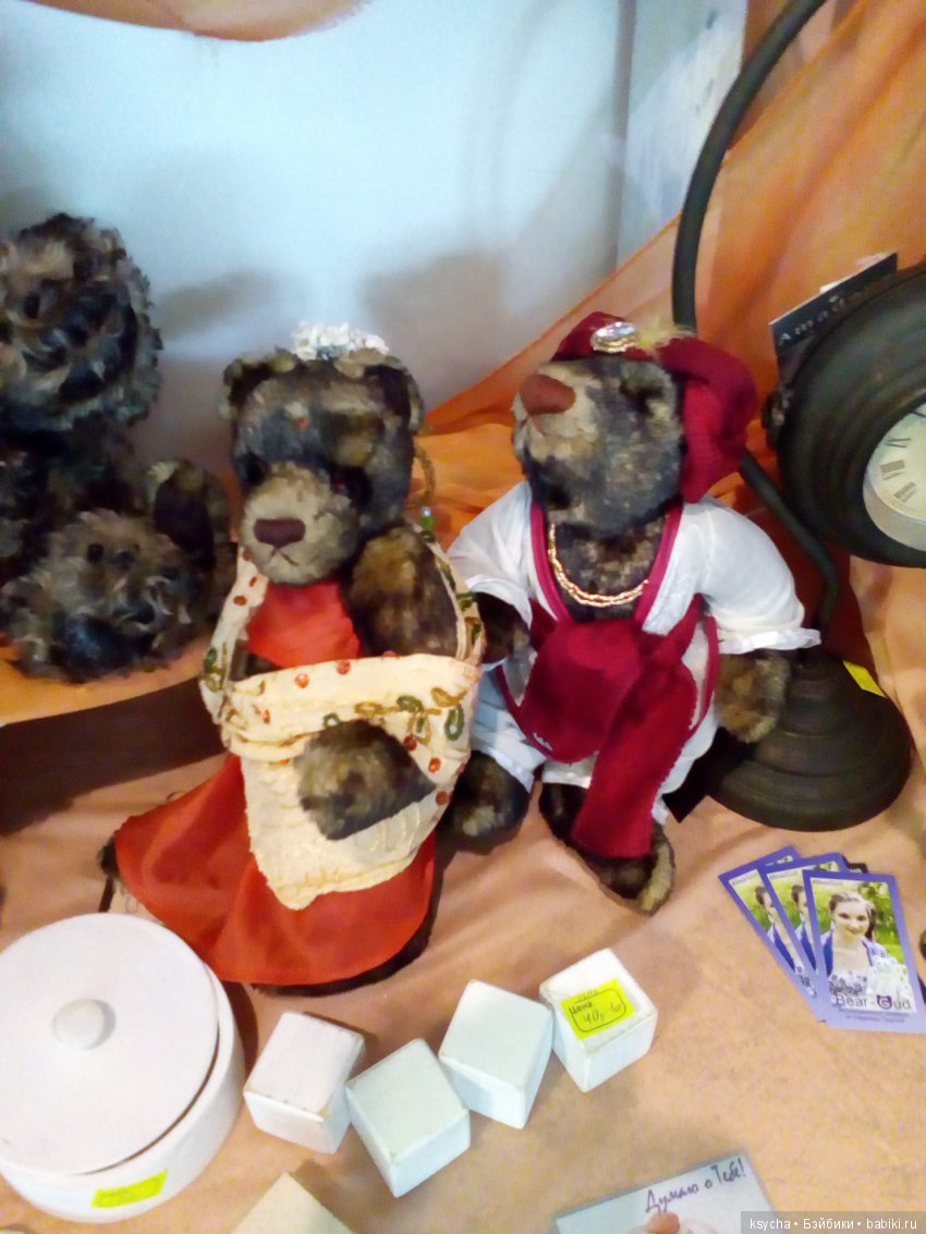 АРТ Красноярск 2017 ...Выставка кукол и мишек Тедди