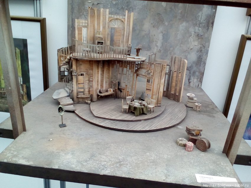 АРТ Красноярск 2017 ...Выставка кукол и мишек Тедди