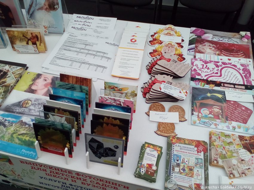 АРТ Красноярск 2017 ...Выставка кукол и мишек Тедди