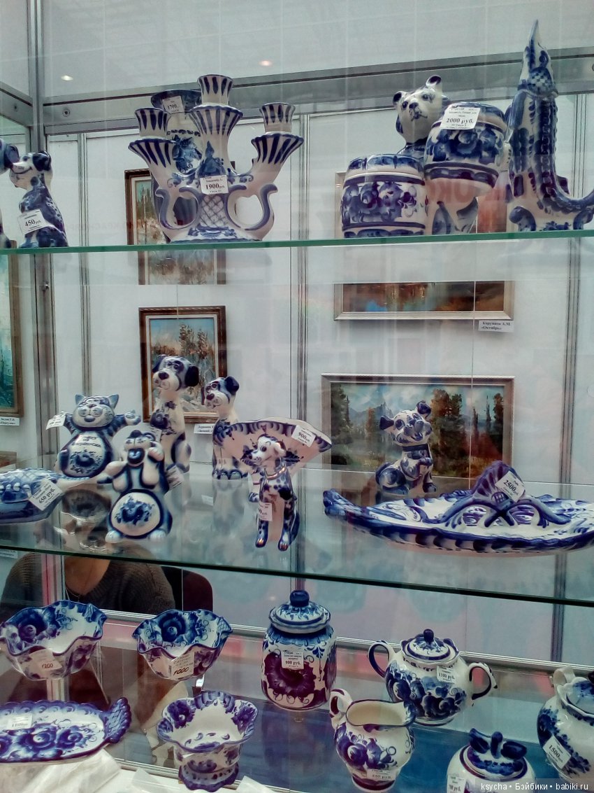 АРТ Красноярск 2017 ...Выставка кукол и мишек Тедди