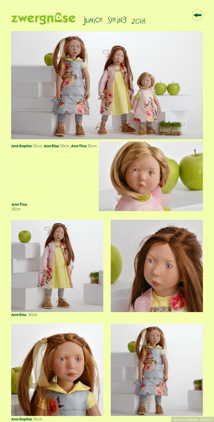 Весенняя коллекция Junior spring 2018 Zwergnase