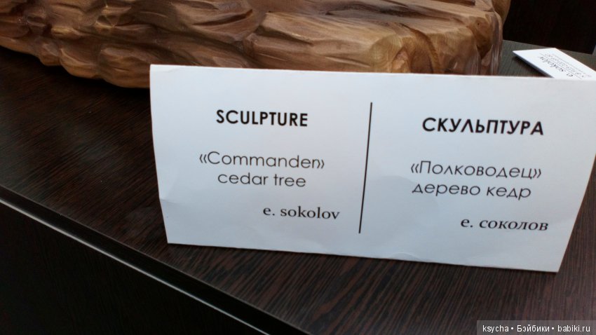 Выставка АРТ Красноярск 2018 (фото 2)