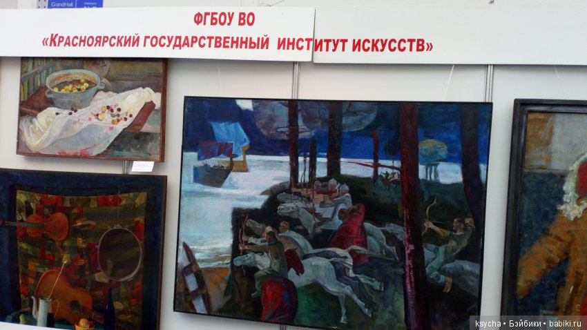 Выставка АРТ Красноярск 2018