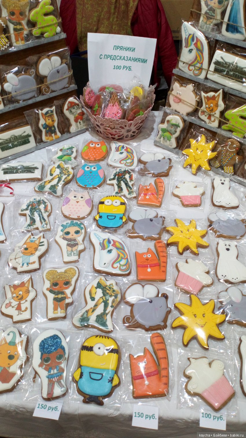 Выставка АРТ Красноярск 2019 | Бэйбики Выставка АРТ Красноярск 2019