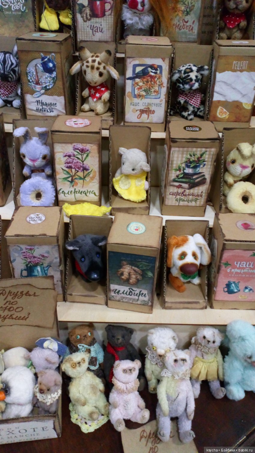 Выставка АРТ Красноярск 2019 | Бэйбики Выставка АРТ Красноярск 2019