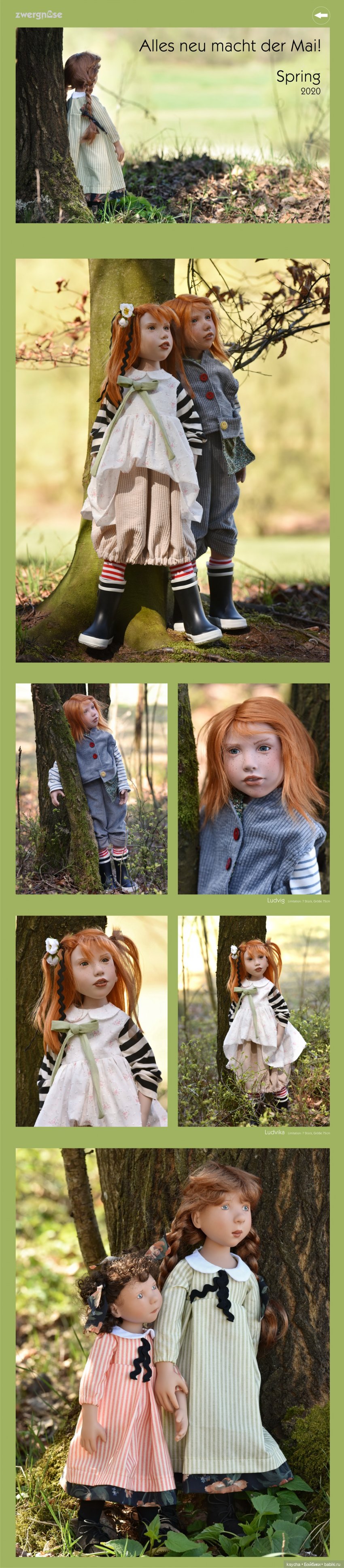 Коллекция Весна 2020 от ZWERGNASE