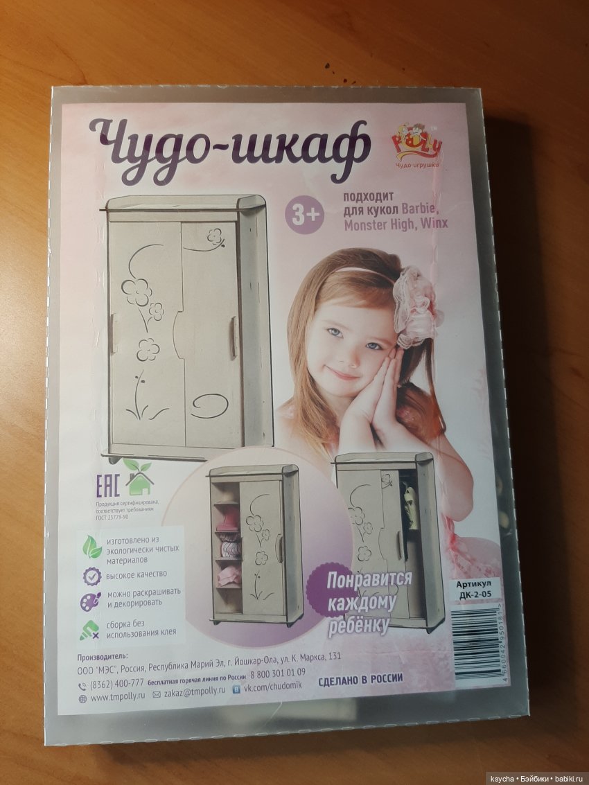 Наши покупочки на Арт Красноярск 2020