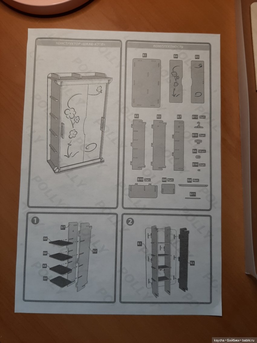 Наши покупочки на Арт Красноярск 2020 (фото 3)