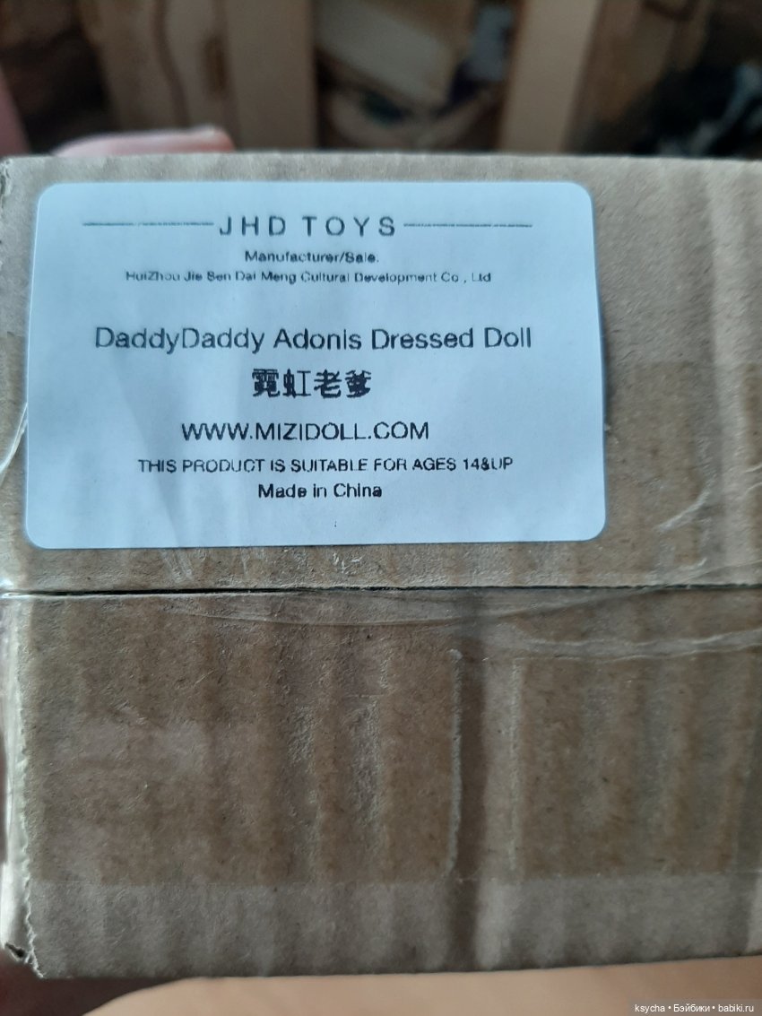 Делюсь радостью с вами — Разные шарнирные куклы (не БЖД): редкие (фото 2)