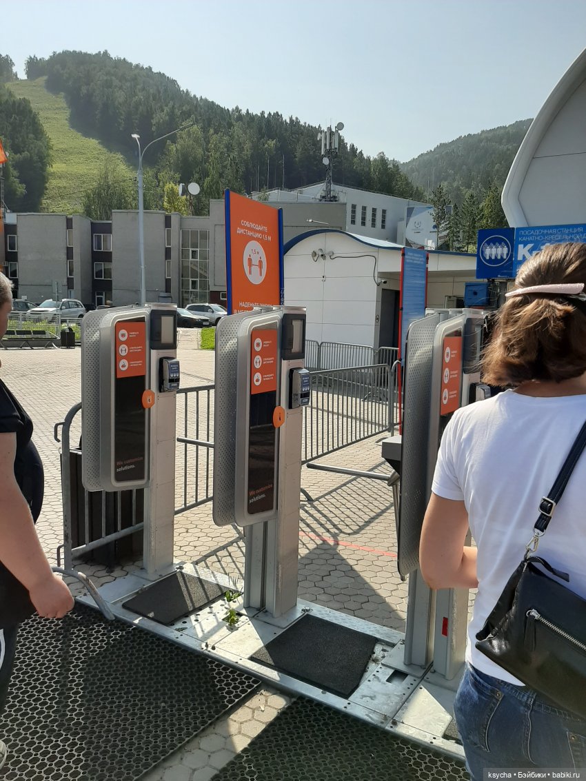 Фан парк Бобровый Лог в Красноярске (фото 6)