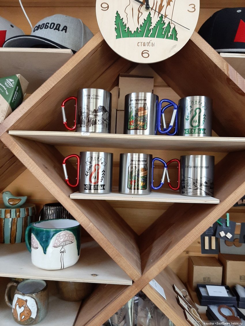 Фан парк Бобровый Лог в Красноярске