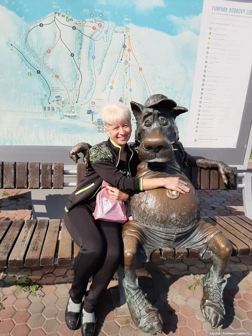 Фан парк Бобровый Лог в Красноярске