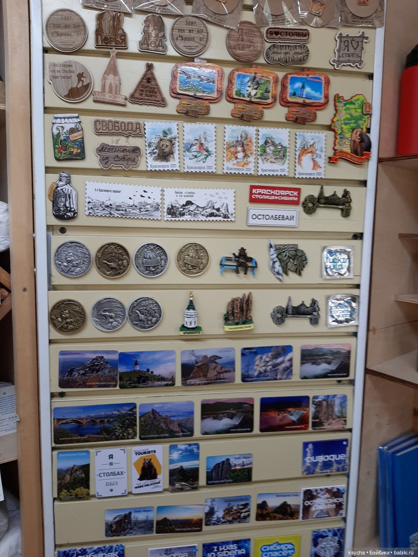 Фан парк Бобровый Лог в Красноярске