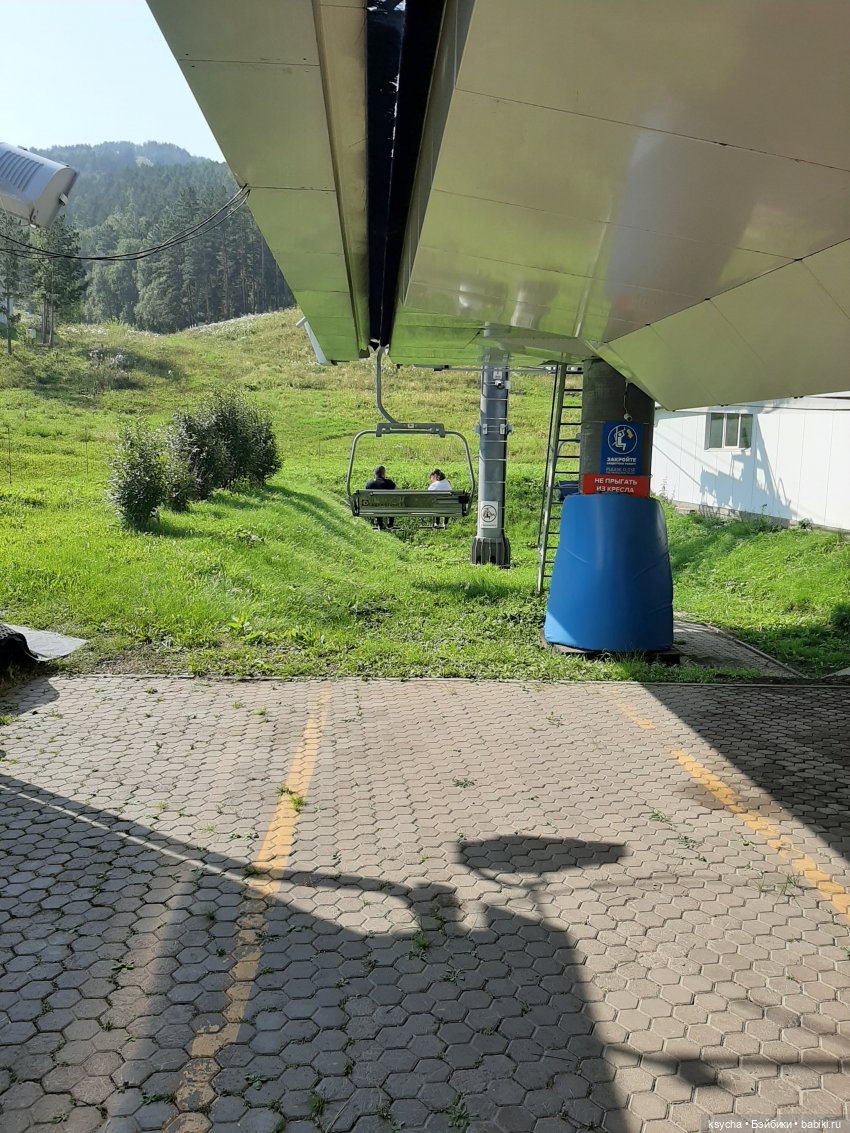 Фан парк Бобровый Лог в Красноярске (фото 7)