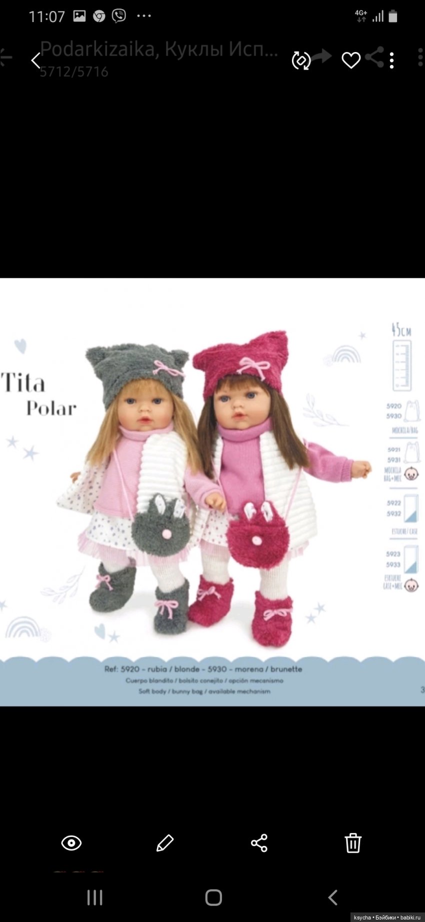 Nines D 'Onil ( Испания) каталог 2022