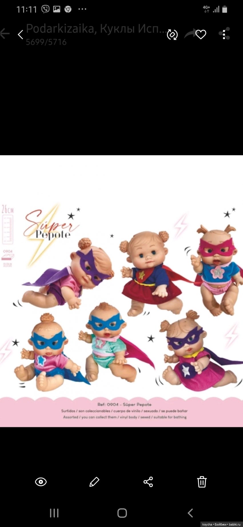 Nines D 'Onil ( Испания) каталог 2022