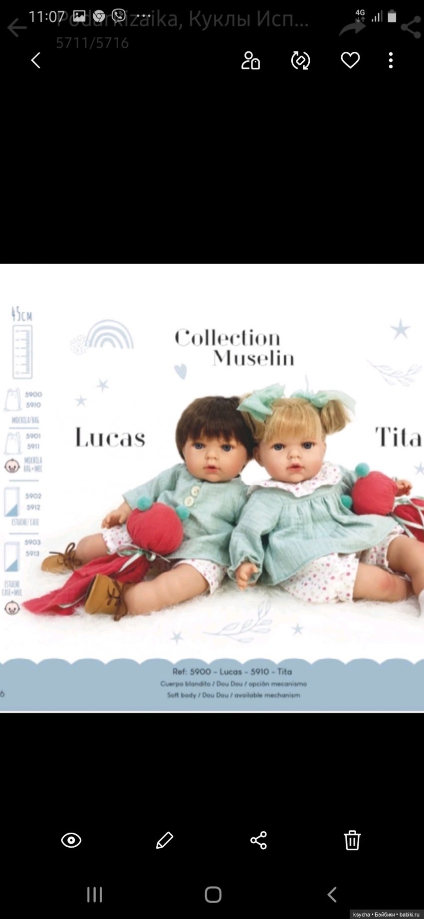 Nines D 'Onil ( Испания) каталог 2022