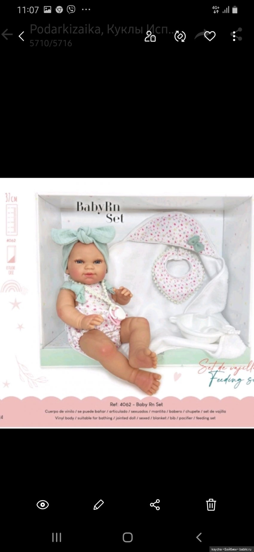 Nines D 'Onil ( Испания) каталог 2022