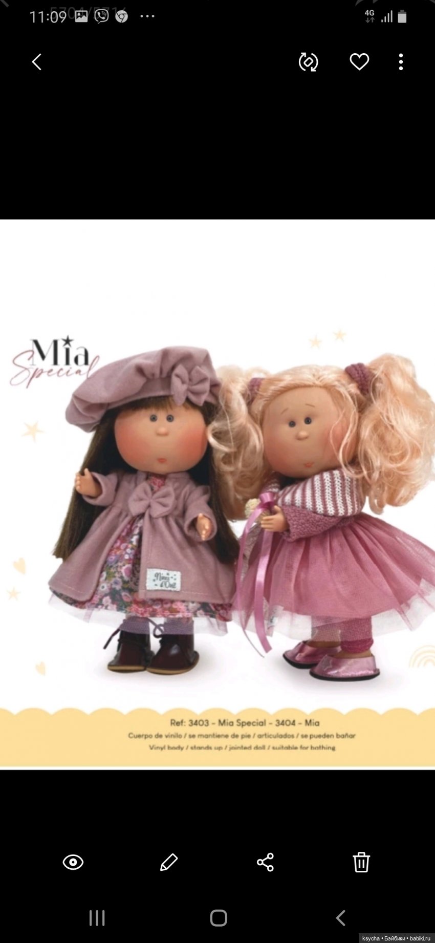 Nines D 'Onil ( Испания) каталог 2022 (фото 7)