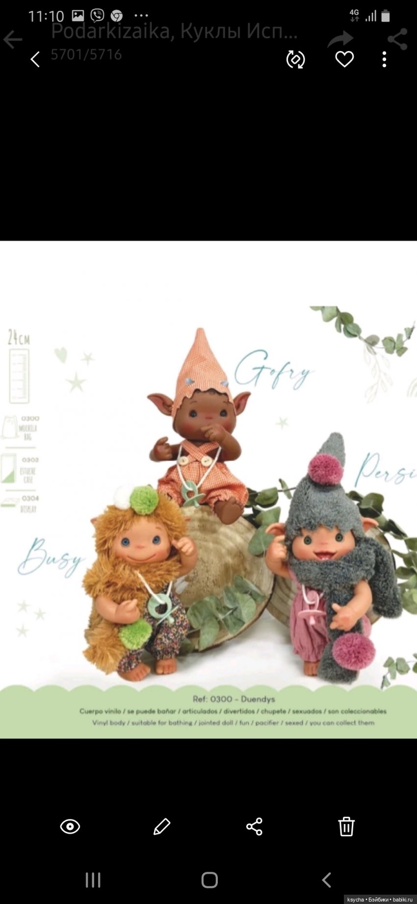 Nines D 'Onil ( Испания) каталог 2022