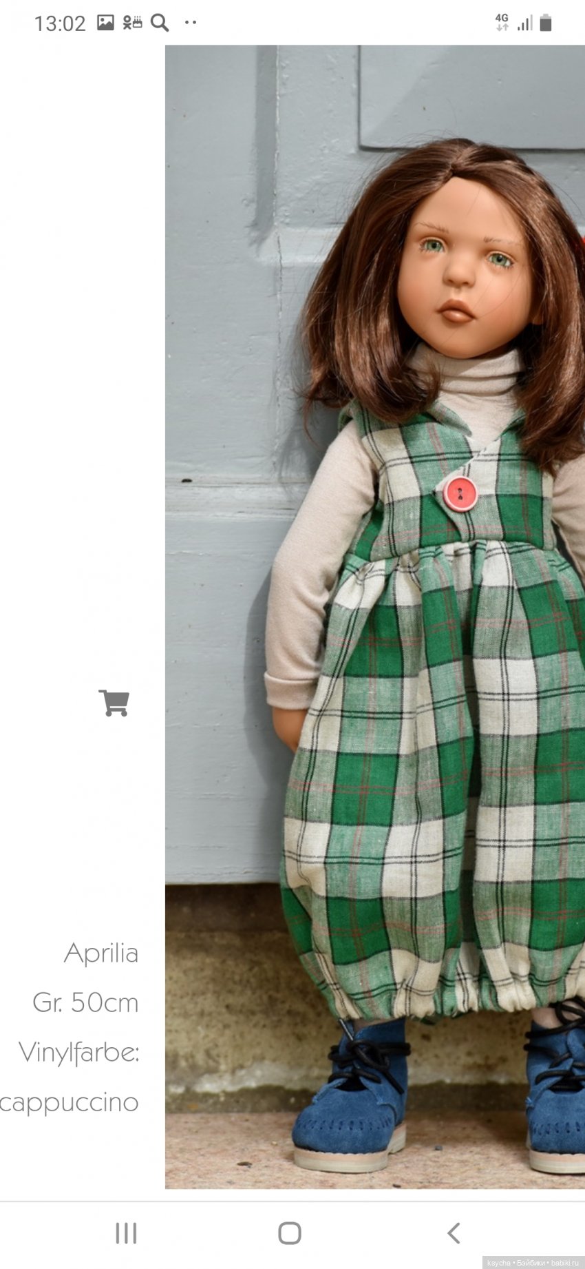 Zwergnase Junior 2023 — Игровые куклы Zwergnase (Цвергназе) Junior: Джуниор (фото 2)