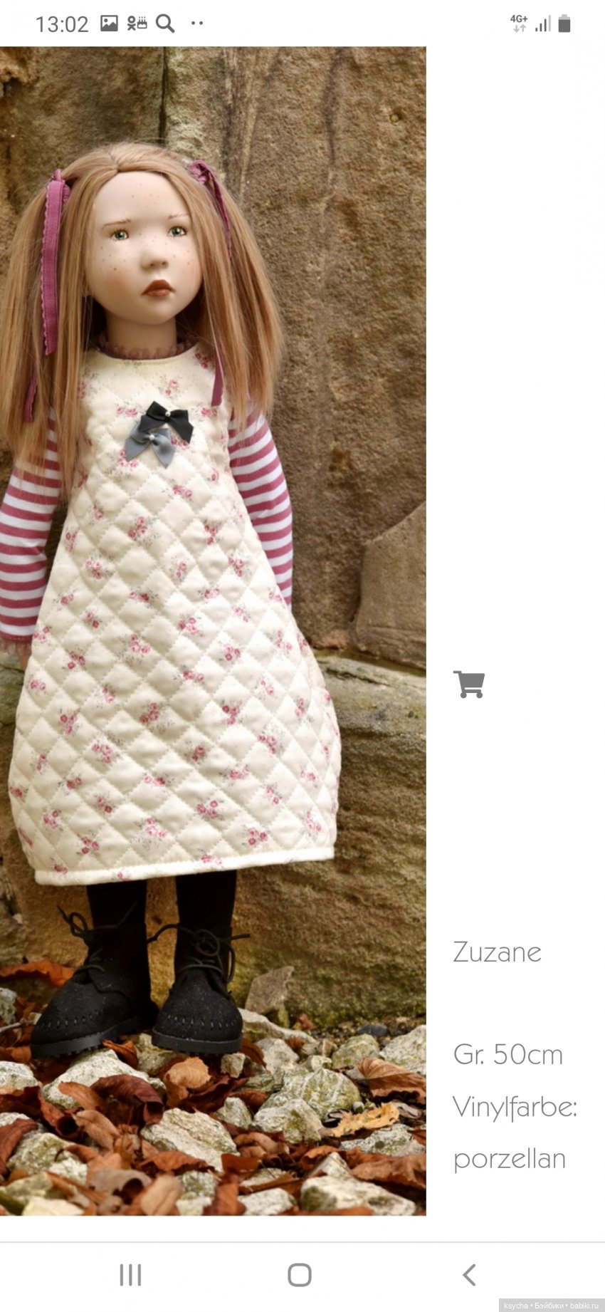 Zwergnase Junior 2023 — Игровые куклы Zwergnase (Цвергназе) Junior: Джуниор (фото 3)