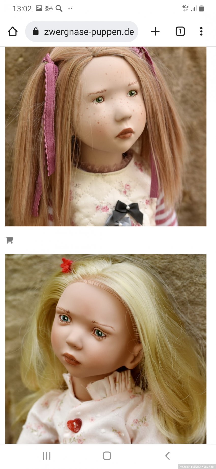 Zwergnase Junior 2023 — Игровые куклы Zwergnase (Цвергназе) Junior: Джуниор (фото 6)