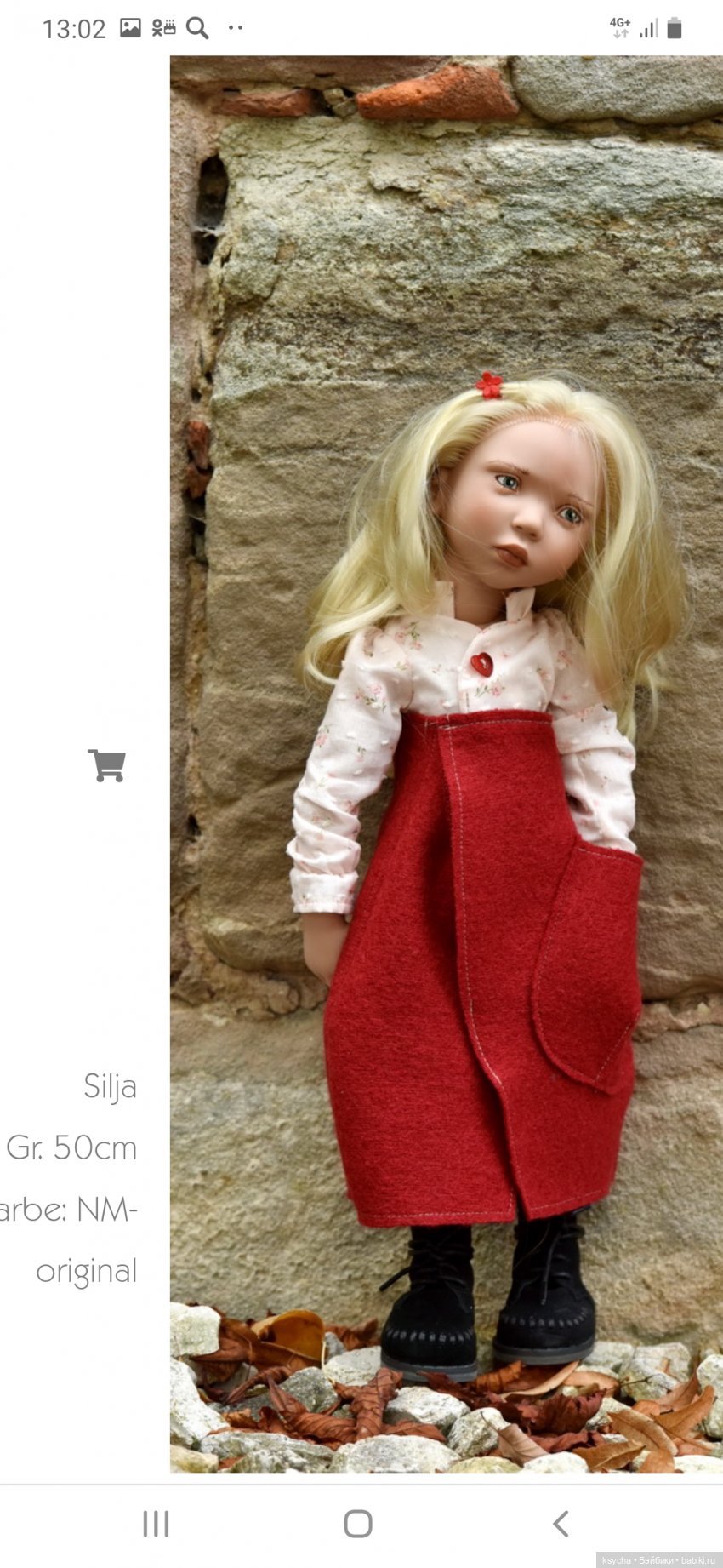 Zwergnase Junior 2023 — Игровые куклы Zwergnase (Цвергназе) Junior: Джуниор (фото 4)