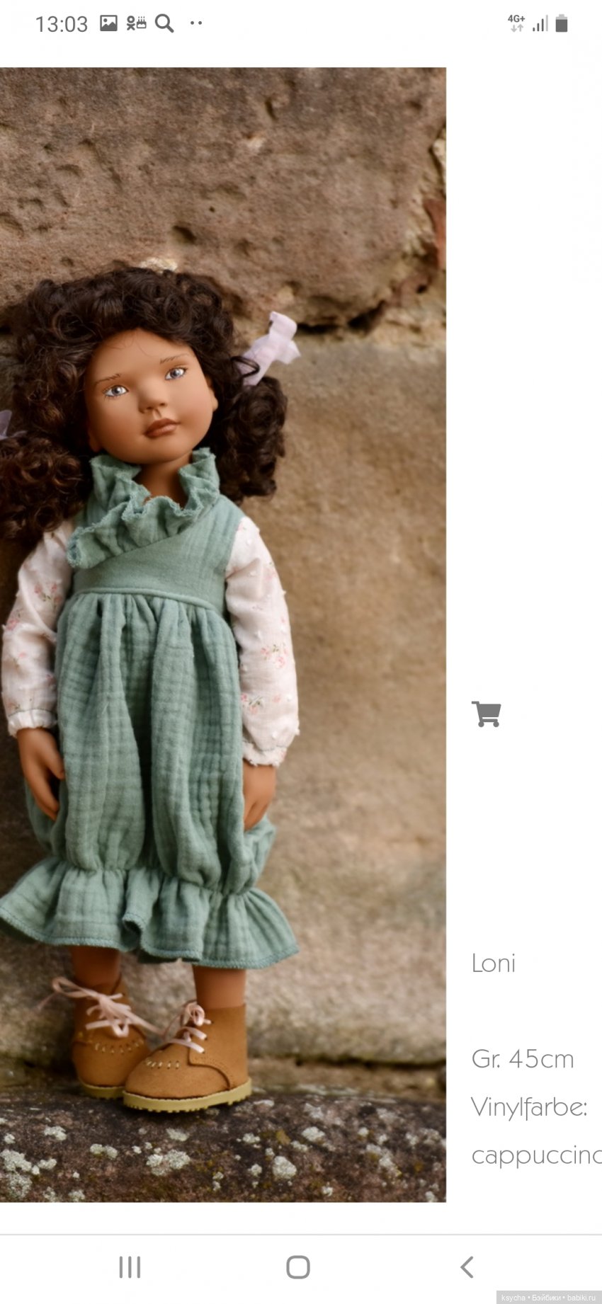 Zwergnase Junior 2023 — Игровые куклы Zwergnase (Цвергназе) Junior: Джуниор (фото 9)