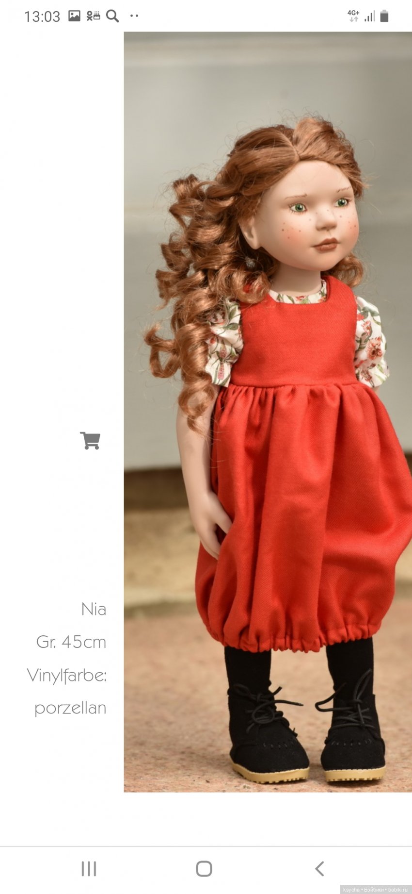 Zwergnase Junior 2023 — Игровые куклы Zwergnase (Цвергназе) Junior: Джуниор (фото 10)