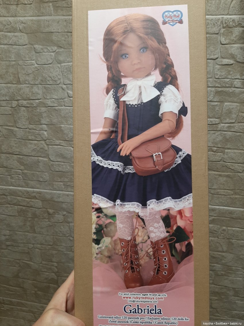 Габриэла от Rubi Red — Куклы Ruby Red (Руби Ред) Fashion Friends: Siblies