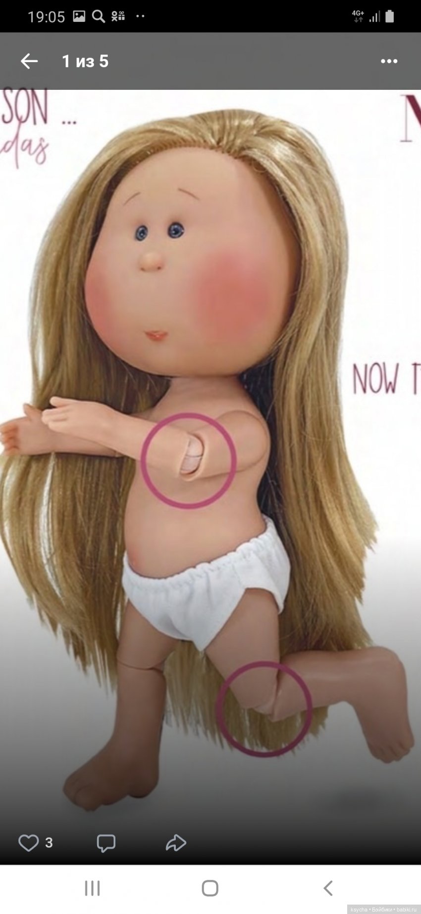 Шарнирные Мии!! Новинка — Куклы Nines d'Onil (Нинес): Миа (Mia)