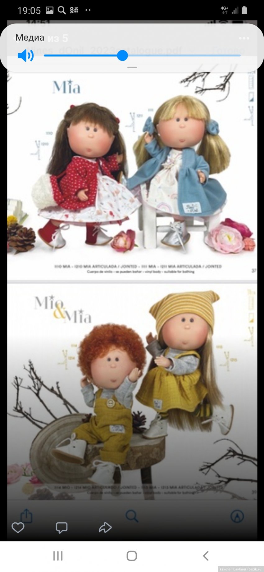 Шарнирные Мии!! Новинка — Куклы Nines d'Onil (Нинес): Миа (Mia) (фото 4)